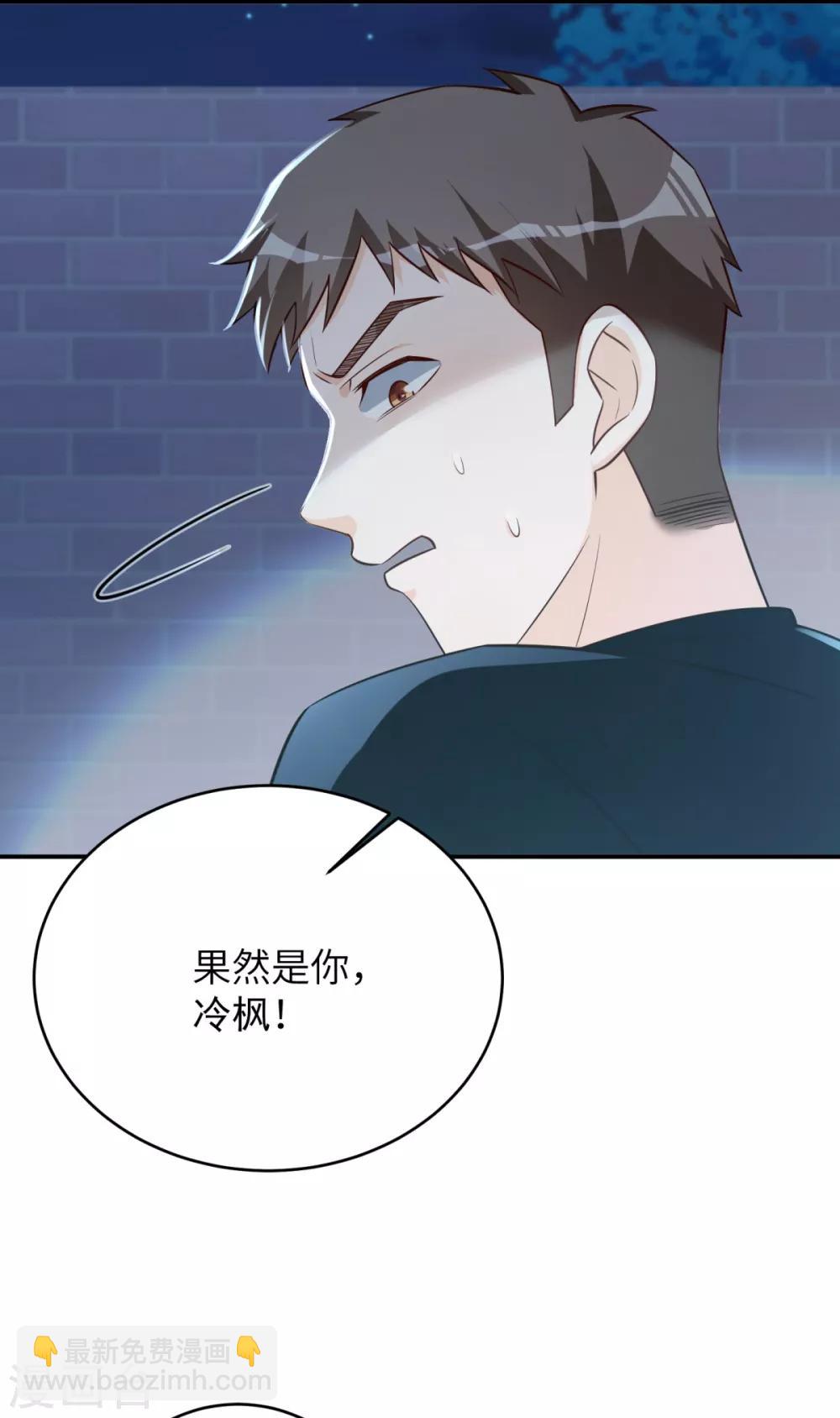 第42话 学渣的员工-第43话