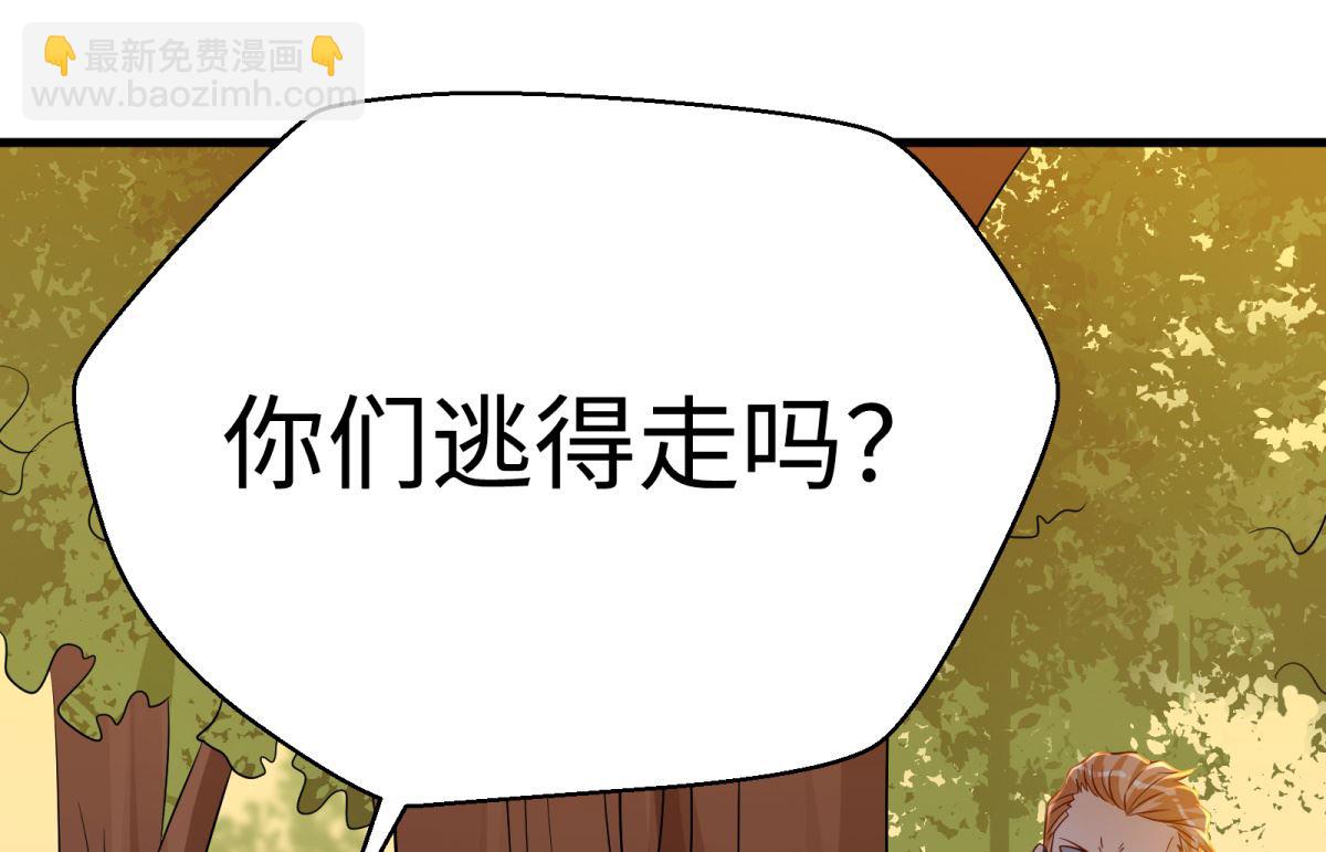 第44话 学渣的行动(1/2)-第45话