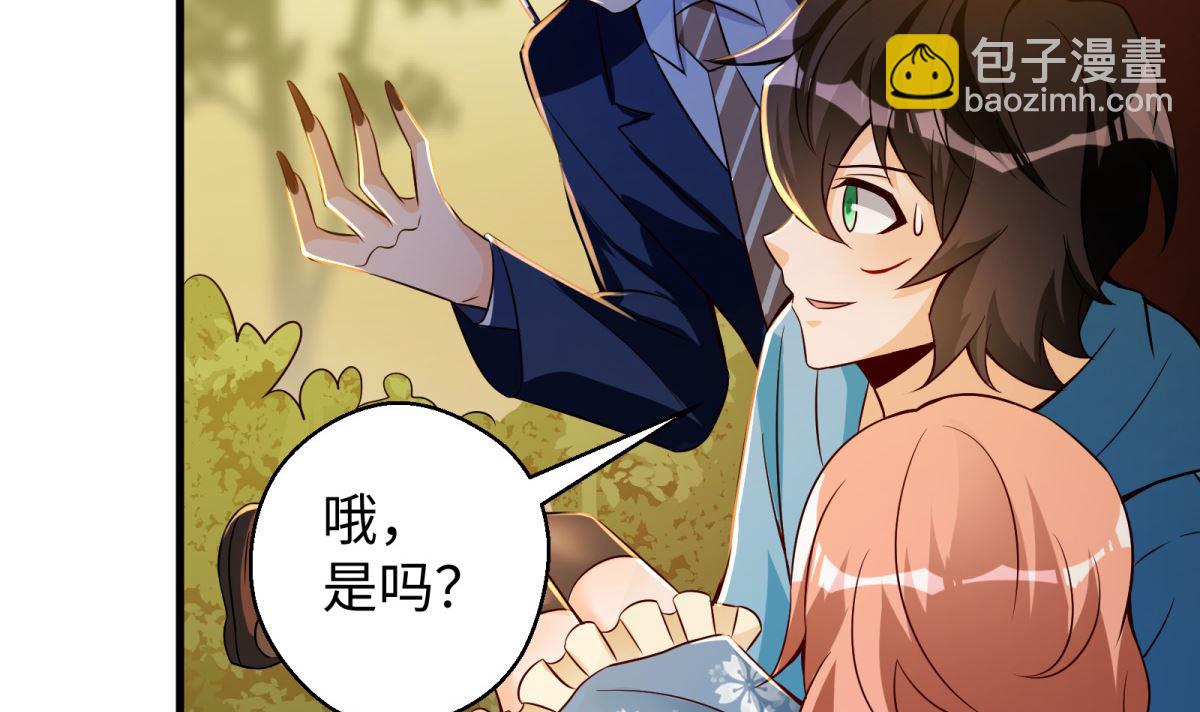 第44话 学渣的行动(1/2)-第45话