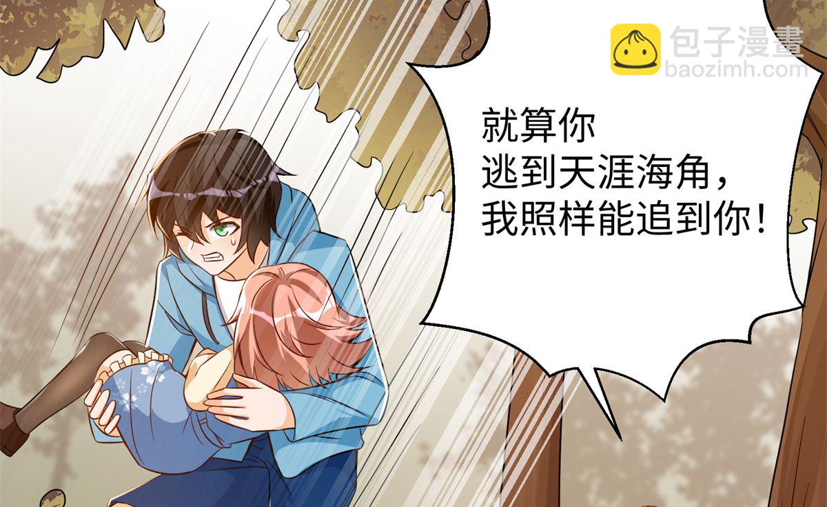 第44话 学渣的行动(1/2)-第45话