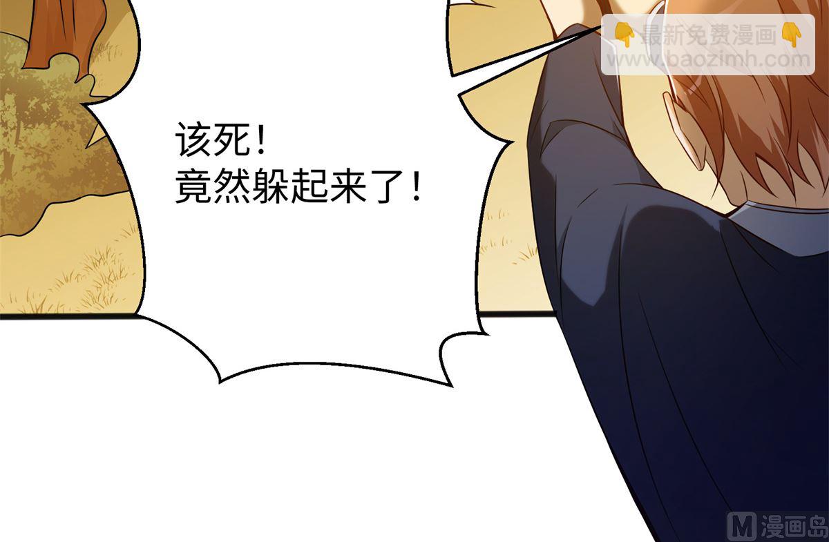 第44话 学渣的行动(1/2)-第45话