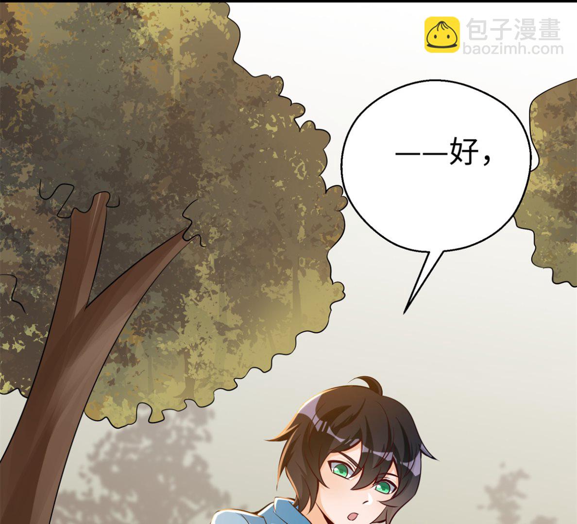 第44话 学渣的行动(1/2)-第45话