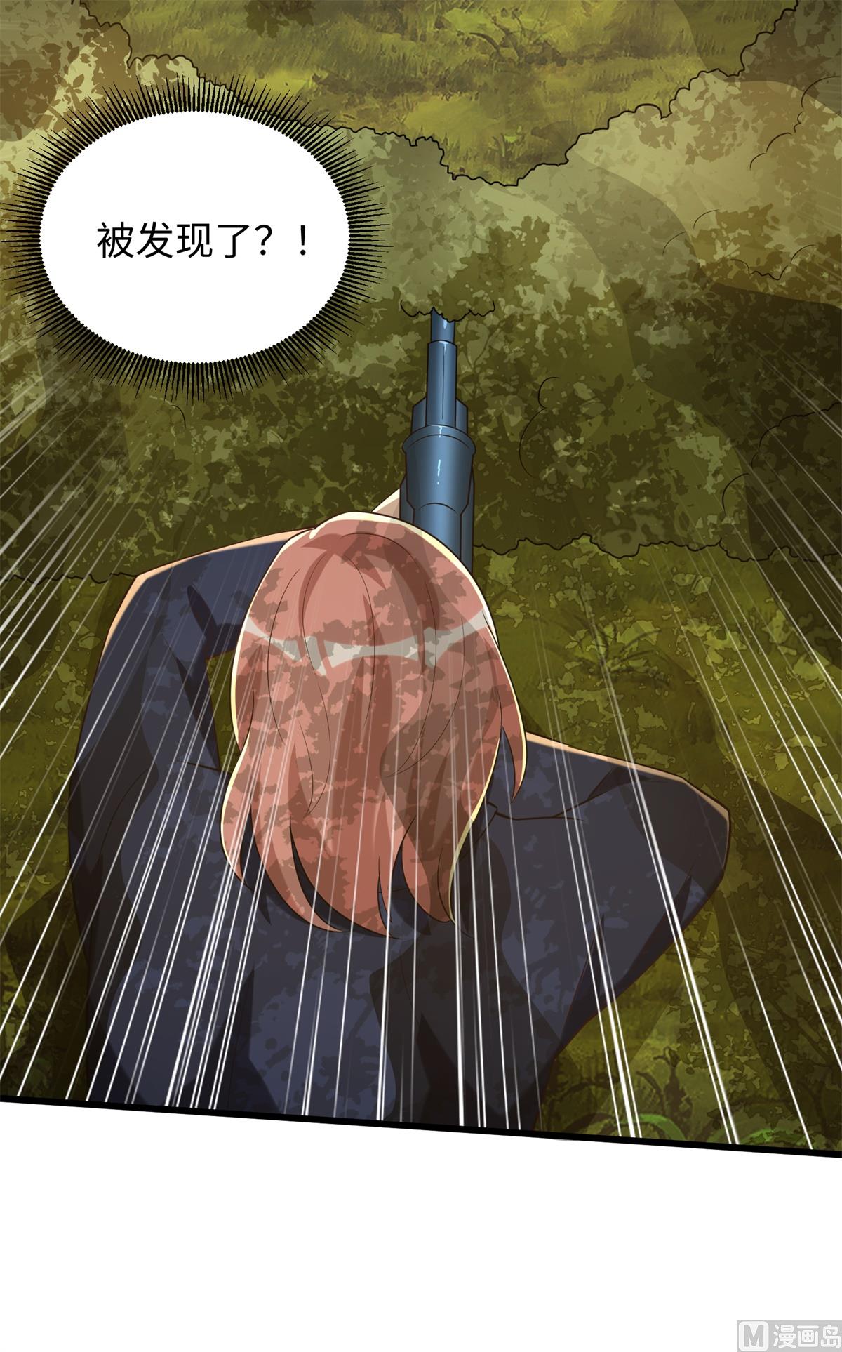 第46话 学渣的愤怒(1/2)-第47话