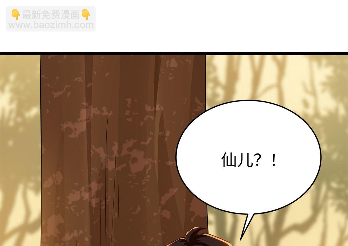 第46话 学渣的愤怒(1/2)-第47话