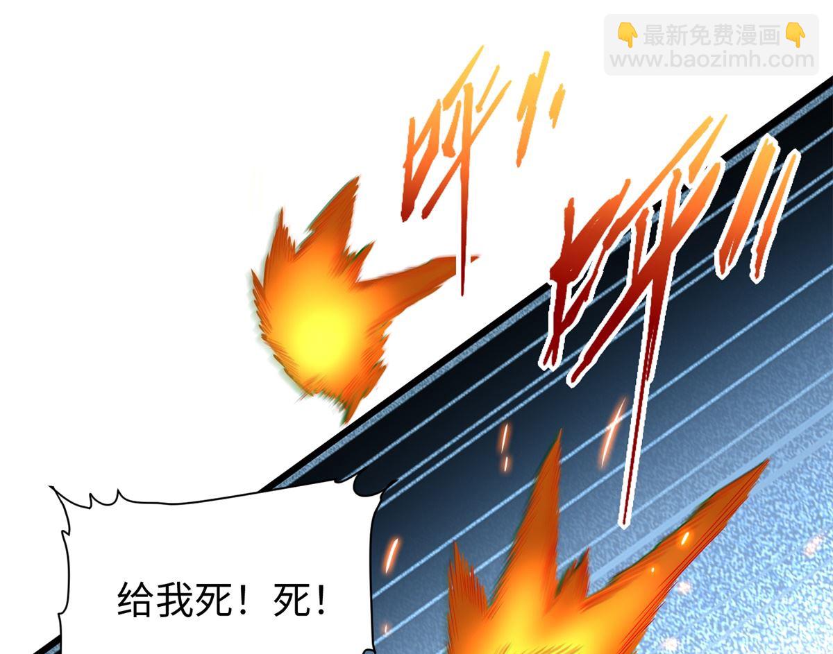 第46话 学渣的愤怒(1/2)-第47话