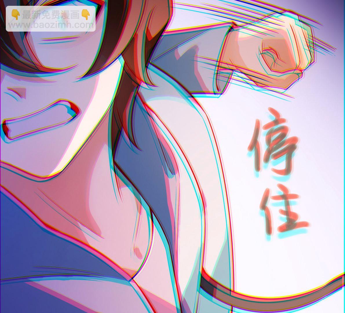 第46话 学渣的愤怒(1/2)-第47话