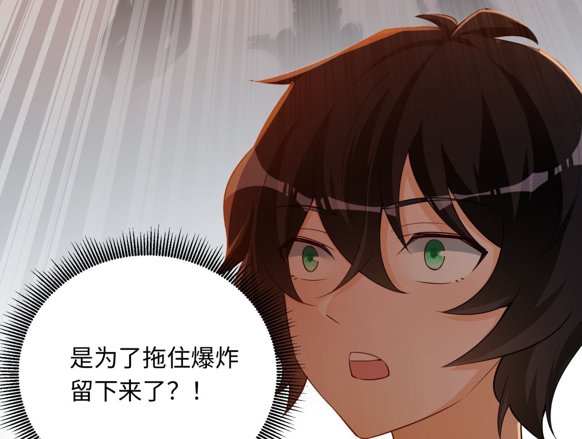 第48话 学渣的以一敌百(1/2)-第49话