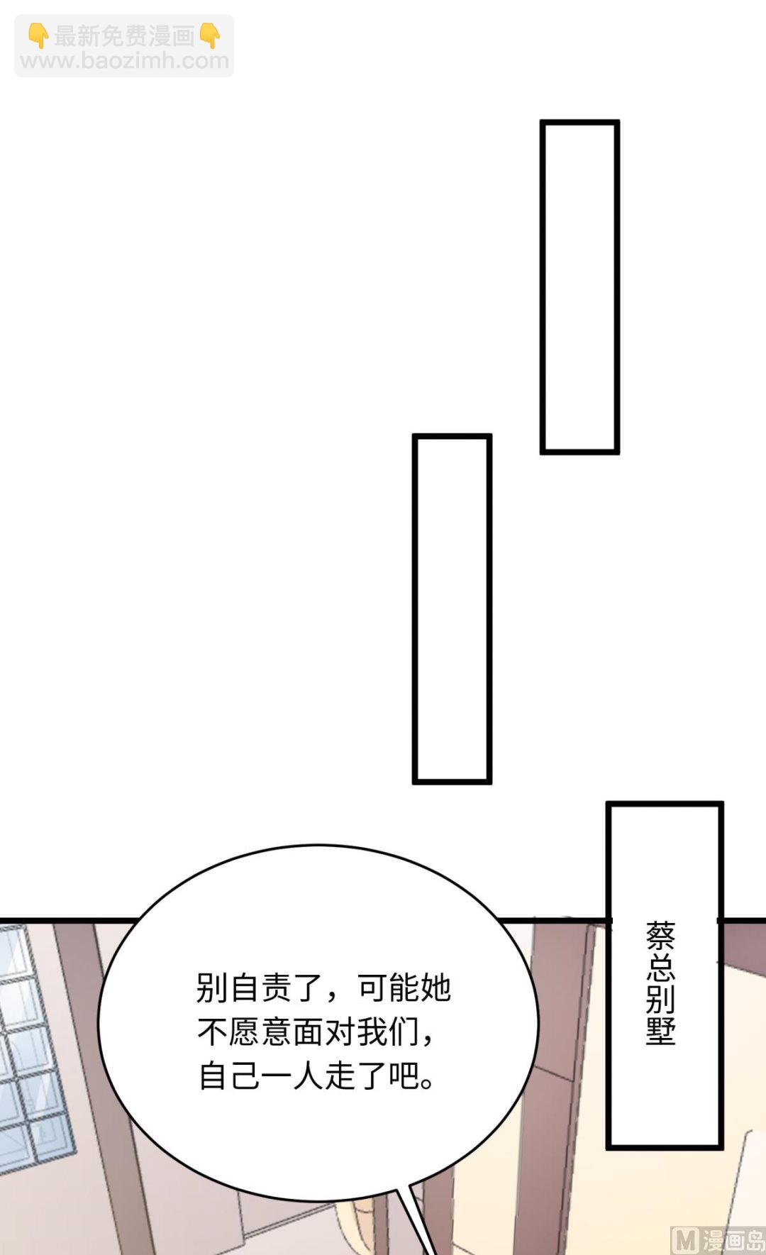 第48话 学渣的以一敌百(1/2)-第49话