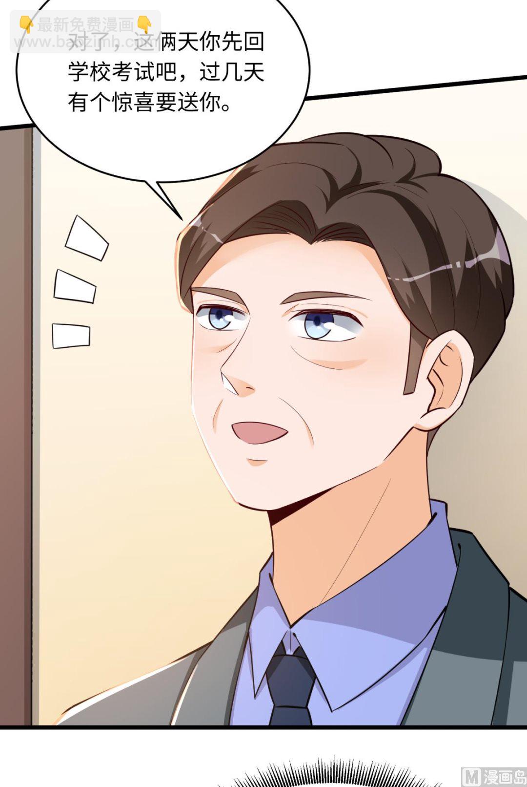 第48话 学渣的以一敌百(1/2)-第49话