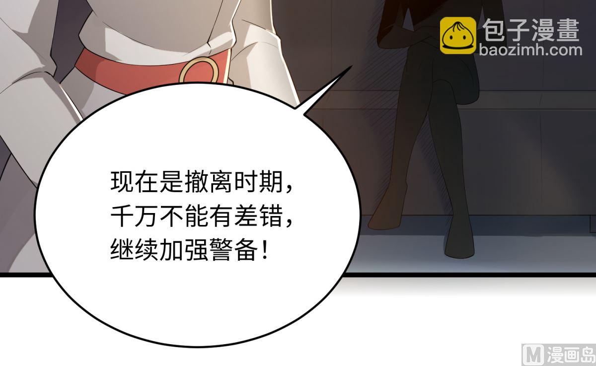 第48话 学渣的以一敌百(1/2)-第49话