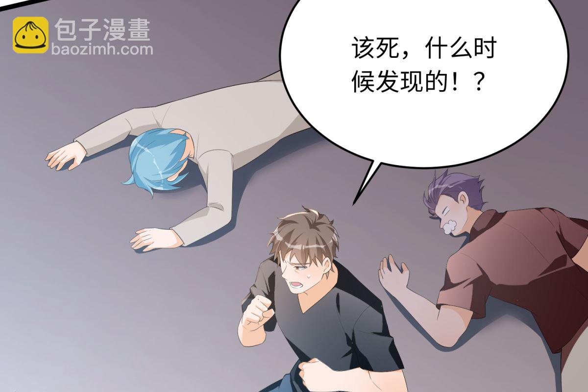 第48话 学渣的以一敌百(1/2)-第49话