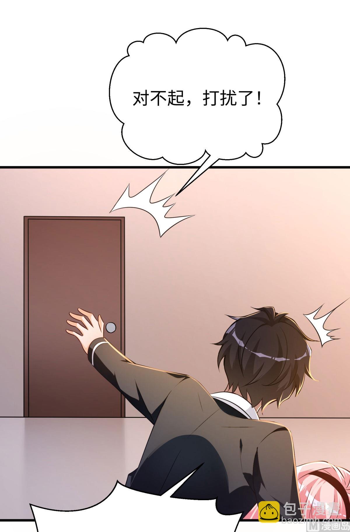 第50话 学渣的解释-第51话