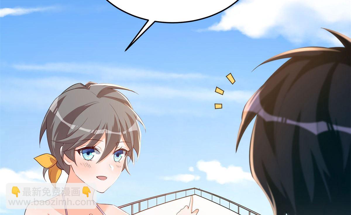 第51话 学渣的旅途(1/2)-第53话