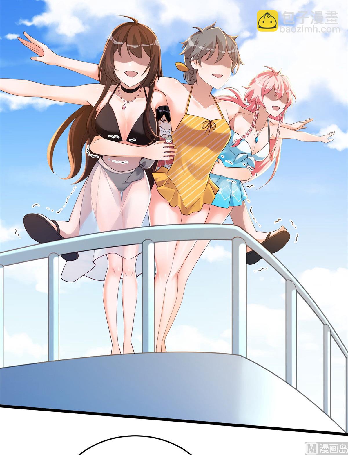 第51话 学渣的旅途(1/2)-第53话