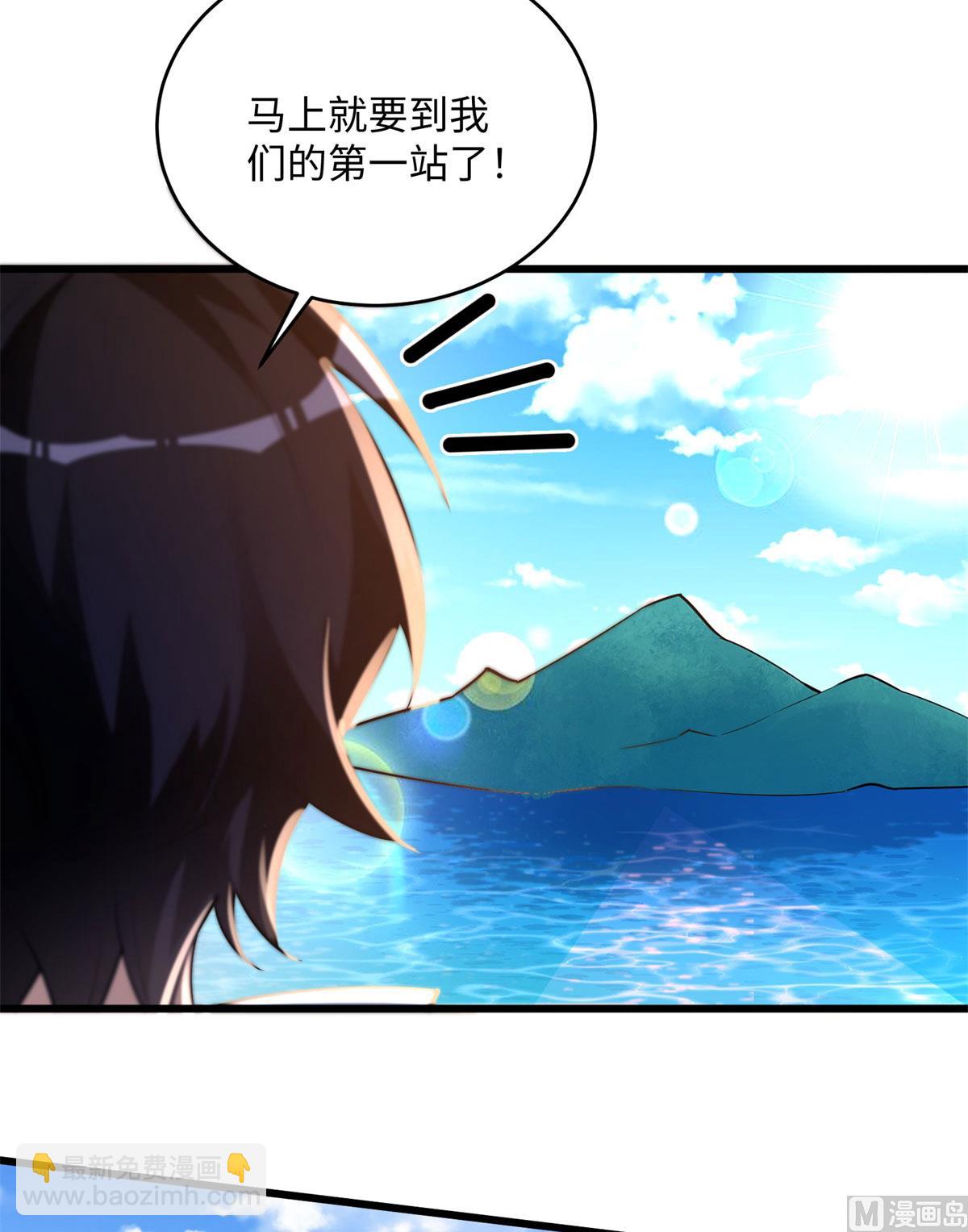 第51话 学渣的旅途(1/2)-第53话