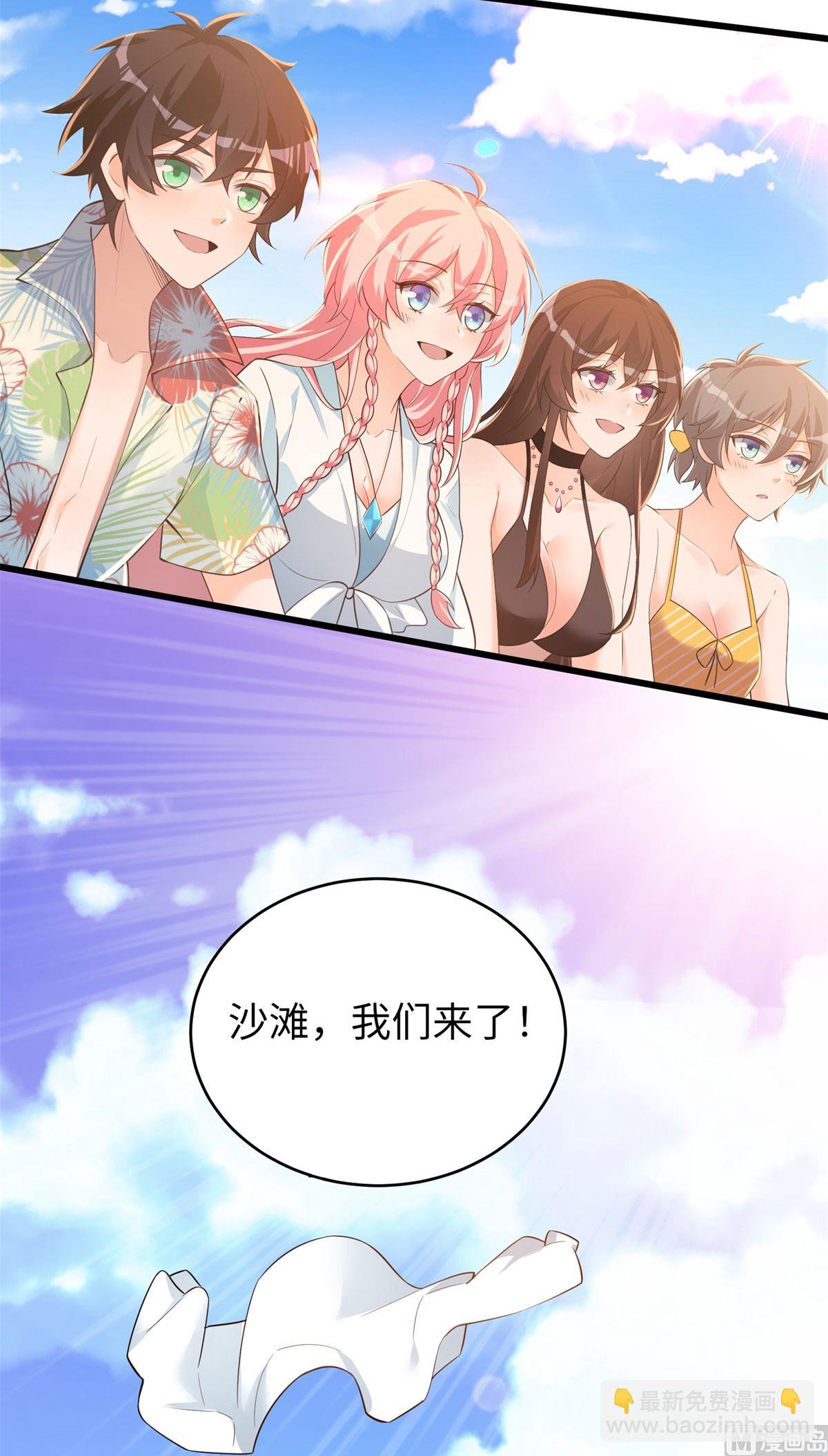 第51话 学渣的旅途(1/2)-第53话