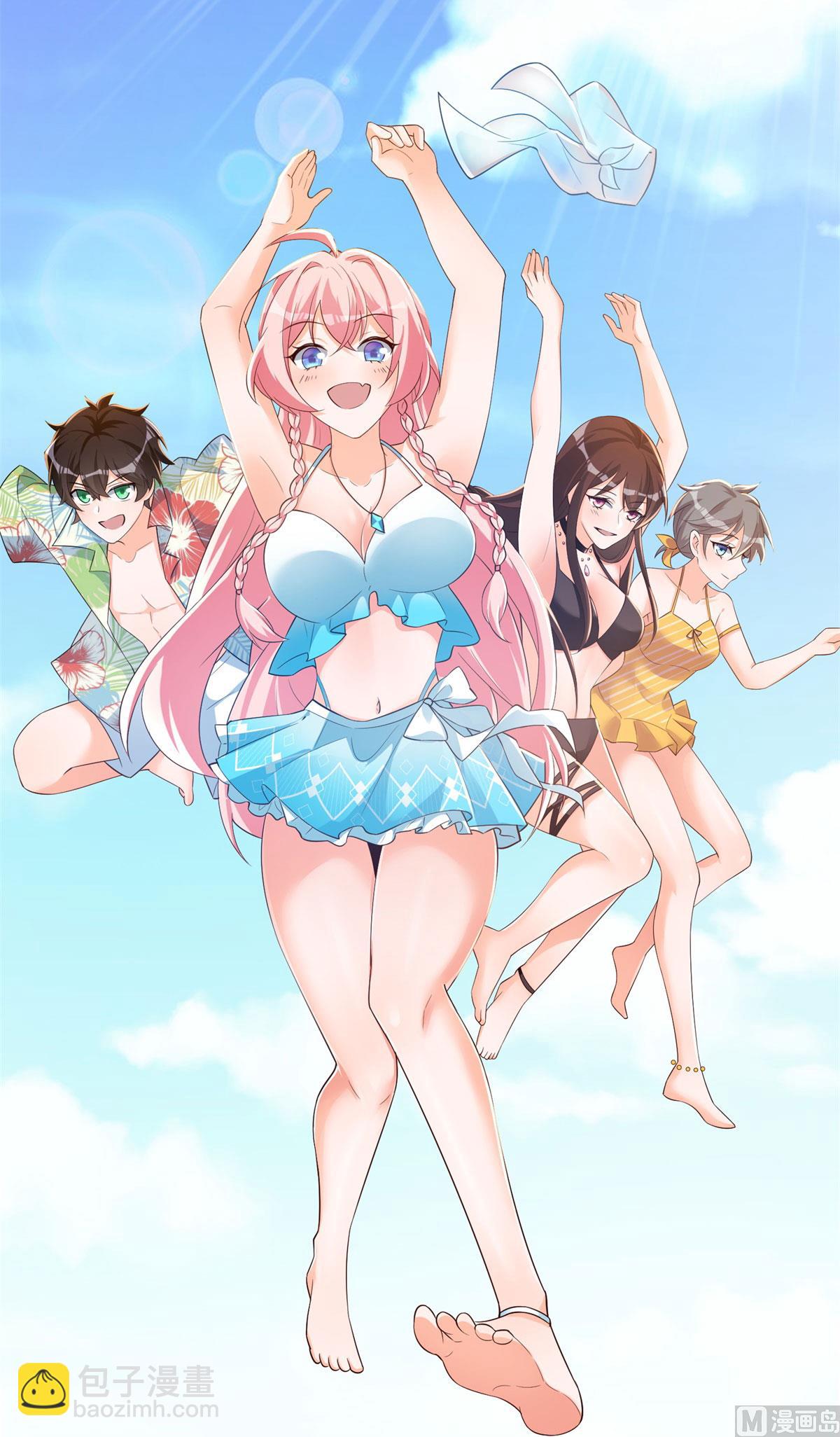 第51话 学渣的旅途(1/2)-第53话