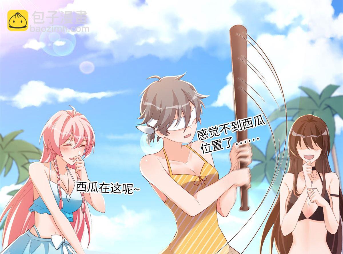 第51话 学渣的旅途(1/2)-第53话