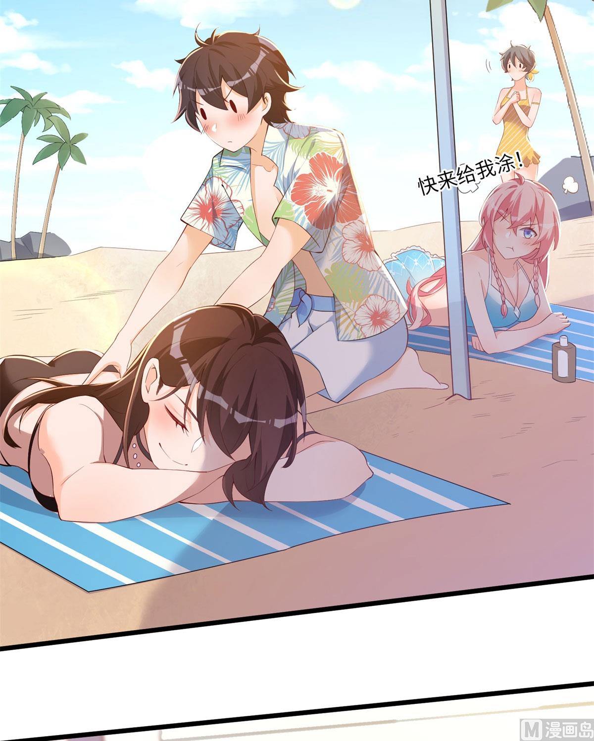 第51话 学渣的旅途(1/2)-第53话