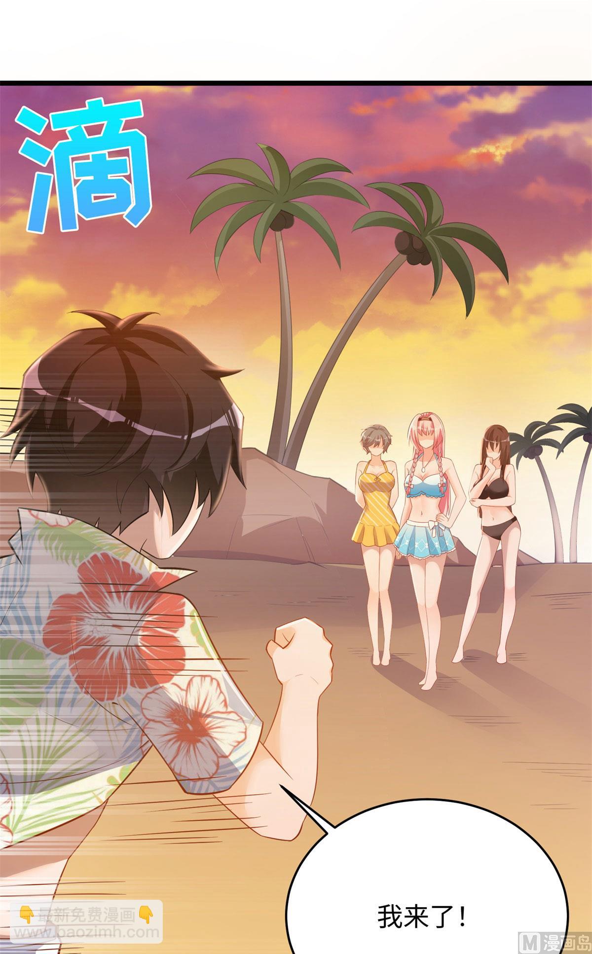 第51话 学渣的旅途(1/2)-第53话