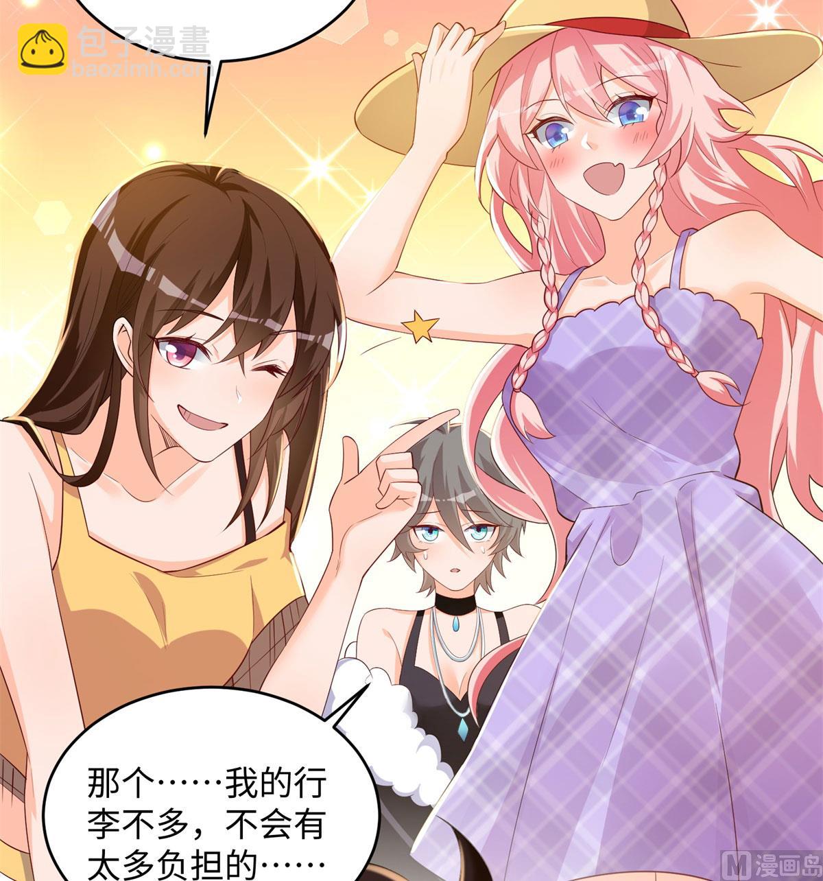 第51话 学渣的旅途(1/2)-第53话