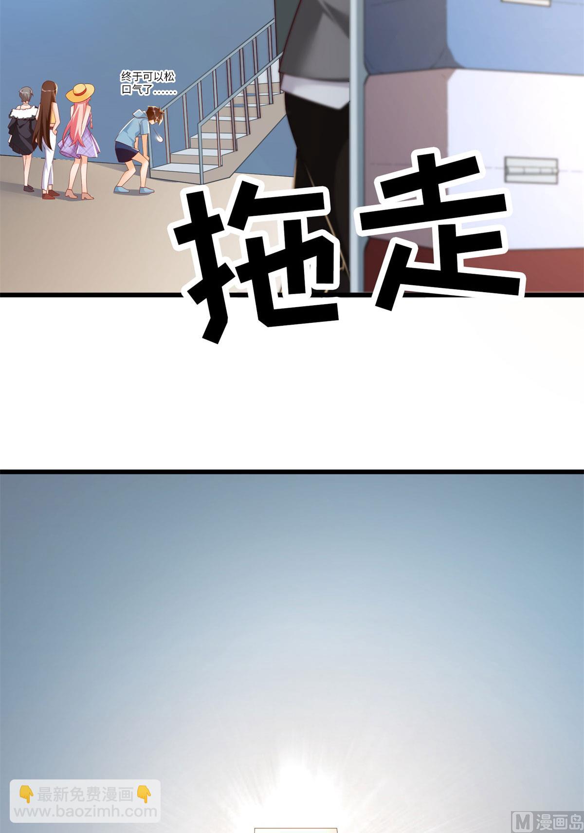 第51话 学渣的旅途(1/2)-第53话