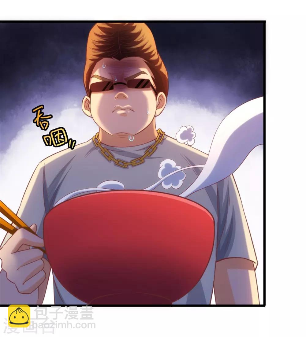 第6话 中华牛肉面-第7话