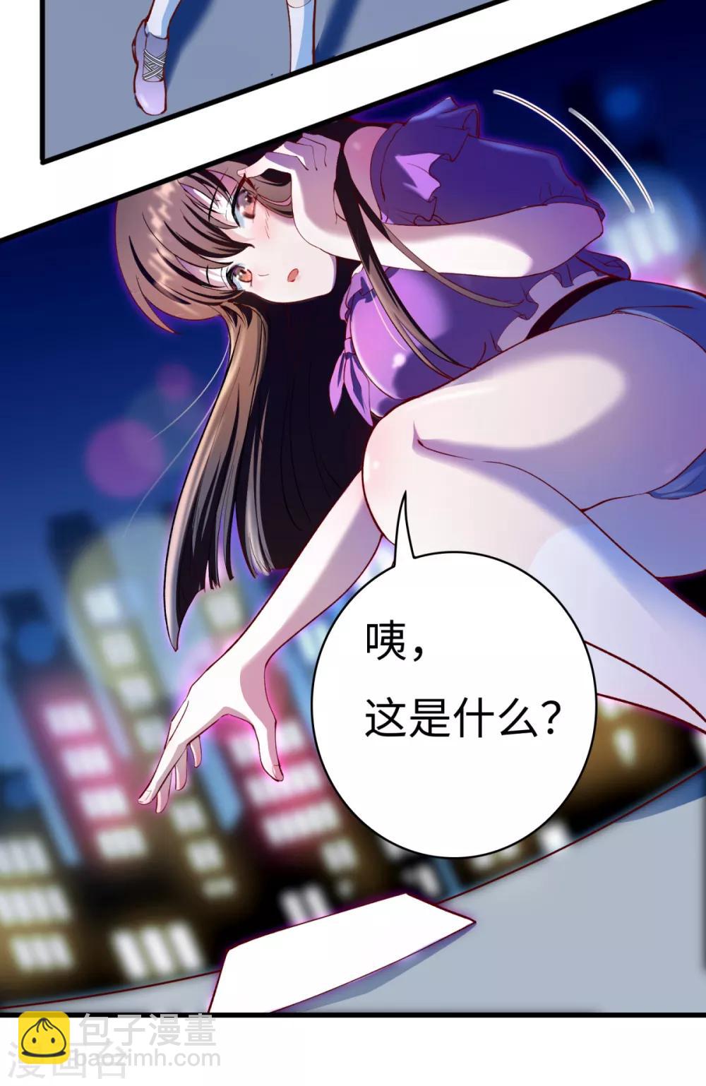 第8话 学渣单身的原因-第9话