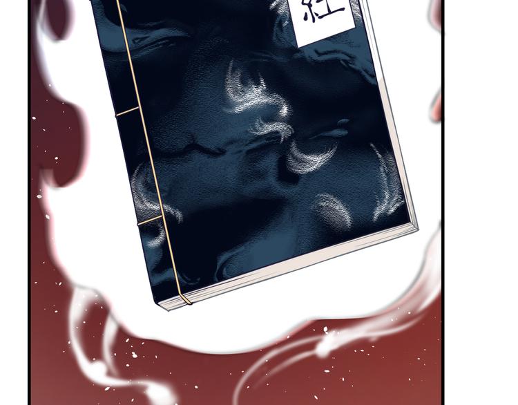 第1话 神兽落难(1/2)-第1话