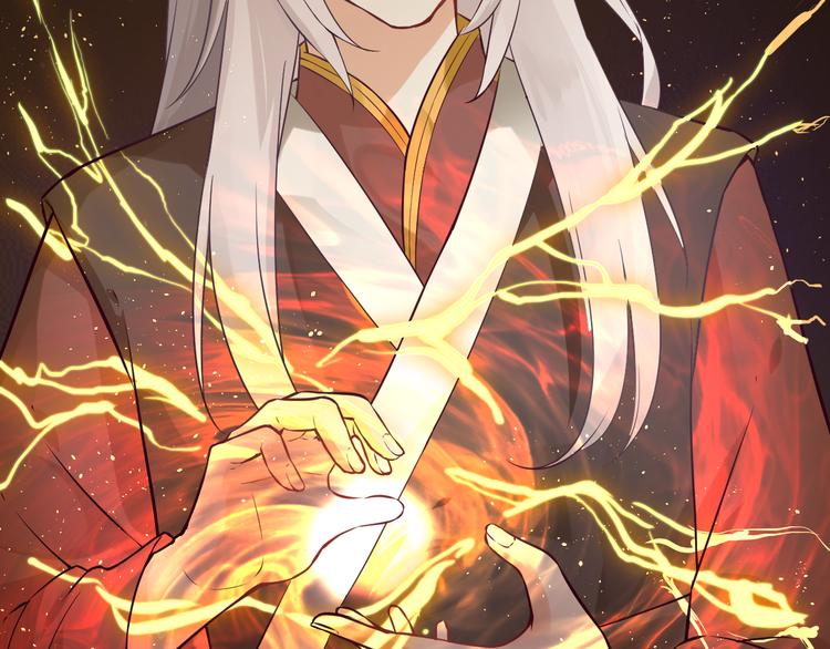 第1话 神兽落难(1/2)-第1话