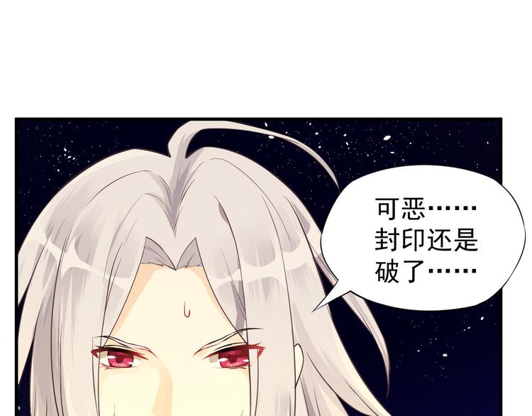 第1话 神兽落难(1/2)-第1话