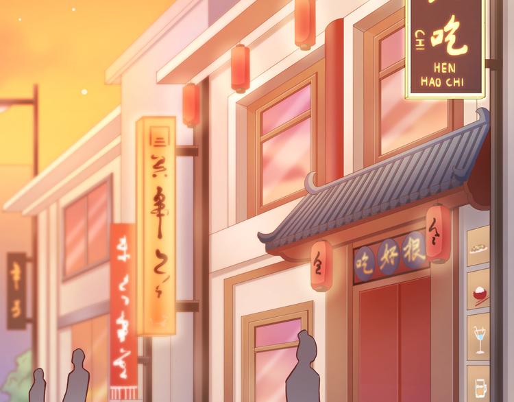 第1话 神兽落难(1/2)-第1话