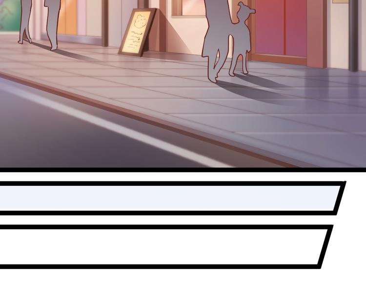 第1话 神兽落难(1/2)-第1话