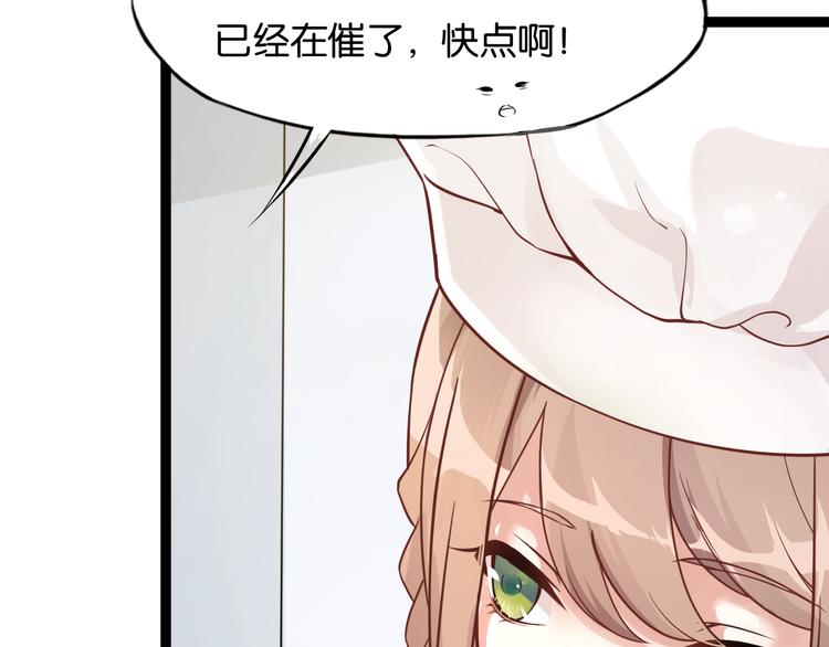 第1话 神兽落难(1/2)-第1话