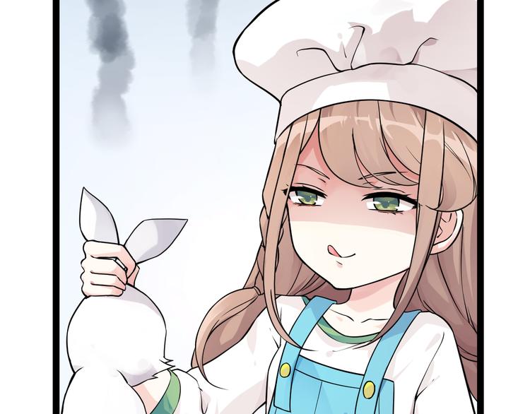 第1话 神兽落难(1/2)-第1话