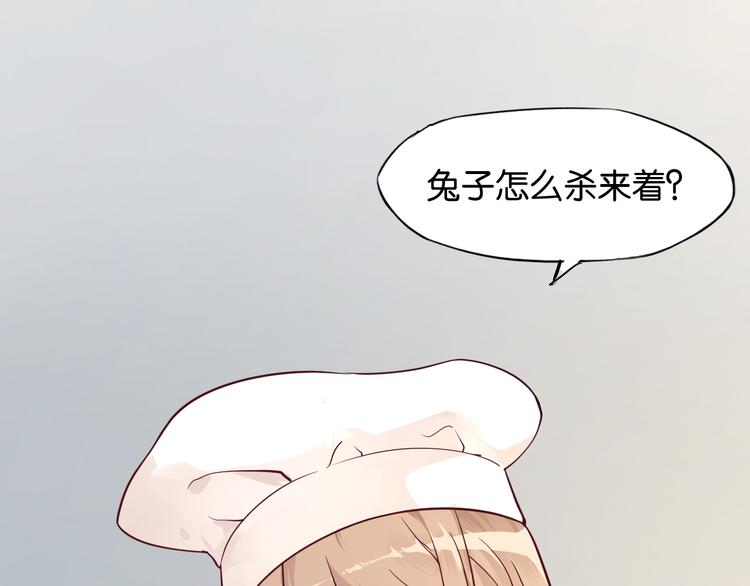 第1话 神兽落难(1/2)-第1话