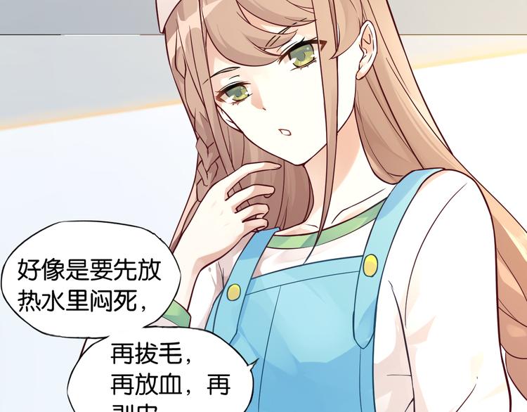 第1话 神兽落难(1/2)-第1话