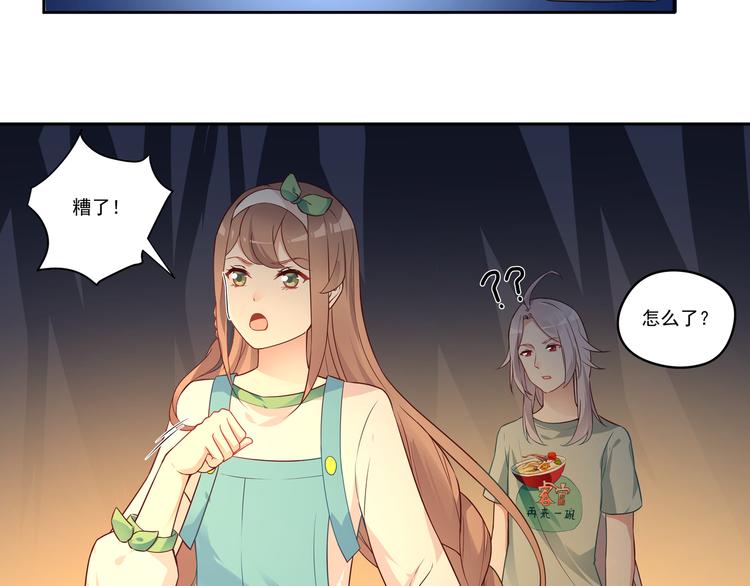 第11话 你担心我？-第11话