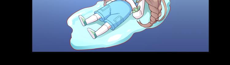 第11话 你担心我？-第11话