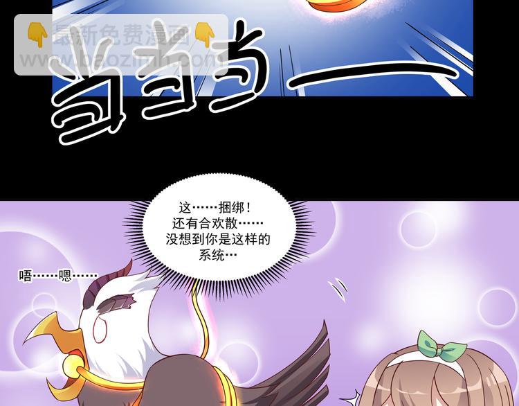 第11话 你担心我？-第11话