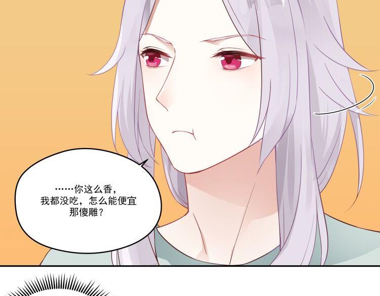 第11话 你担心我？-第11话