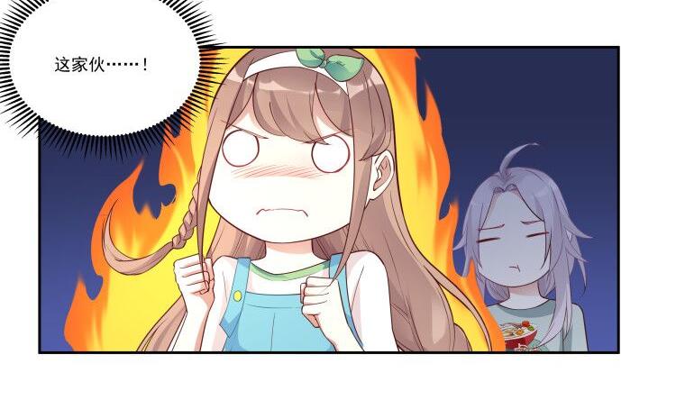 第11话 你担心我？-第11话