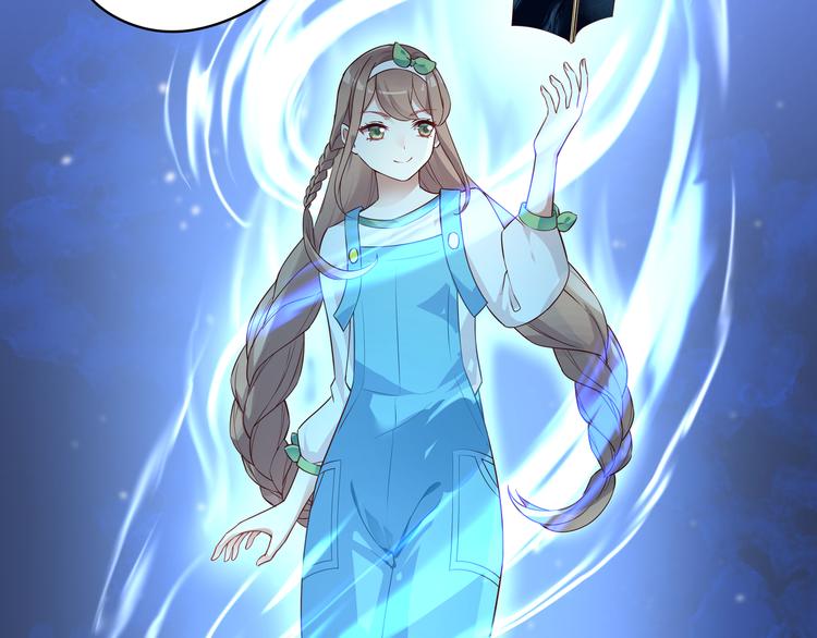 第11话 你担心我？-第11话