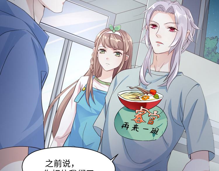 第13话 蛊雕事件落幕(1/2)-第13话