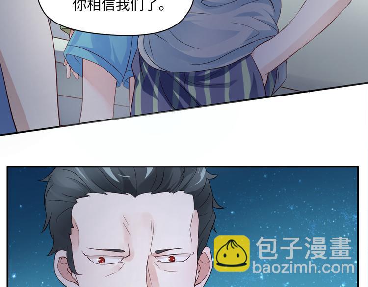 第13话 蛊雕事件落幕(1/2)-第13话