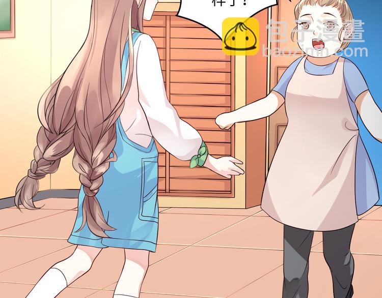 第13话 蛊雕事件落幕(1/2)-第13话