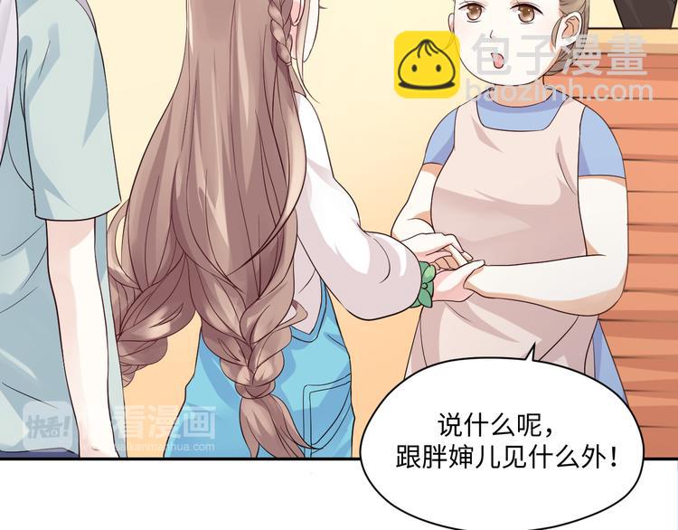 第13话 蛊雕事件落幕(1/2)-第13话