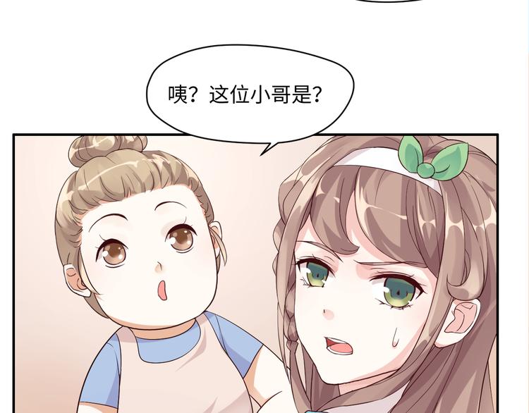 第13话 蛊雕事件落幕(1/2)-第13话