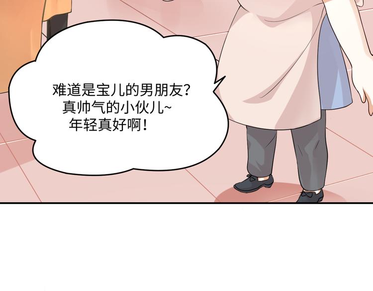 第13话 蛊雕事件落幕(1/2)-第13话