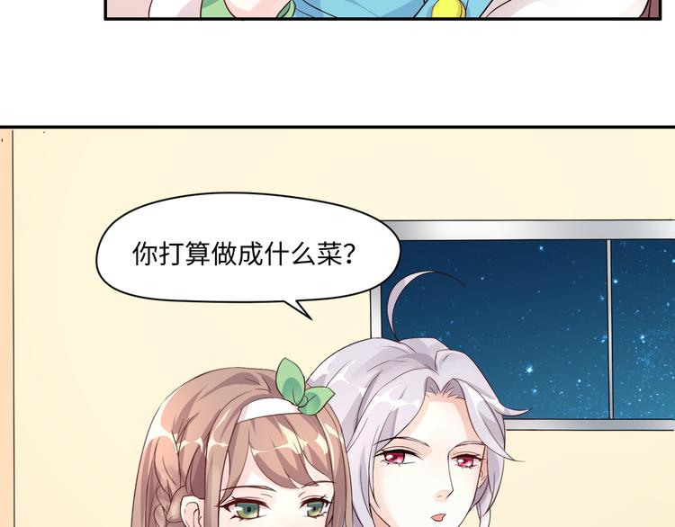 第13话 蛊雕事件落幕(1/2)-第13话